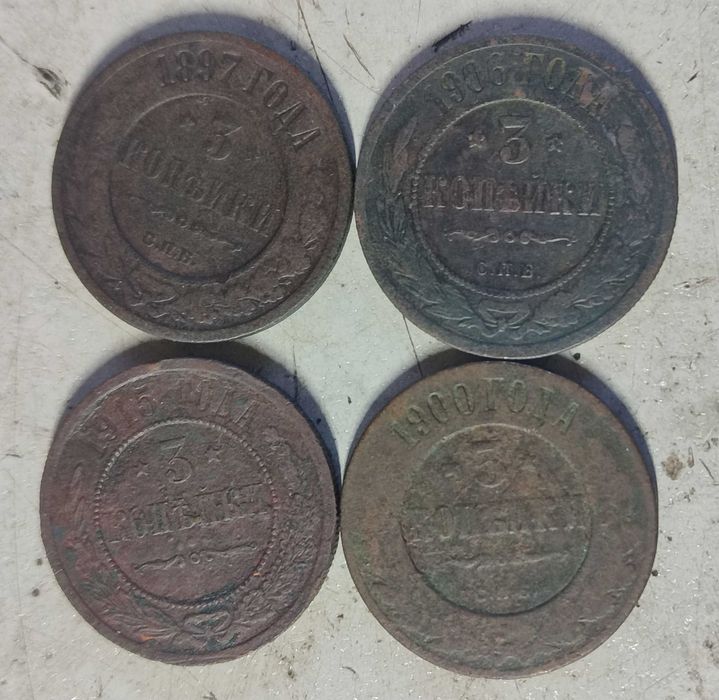 Продам монеты СССР и империи