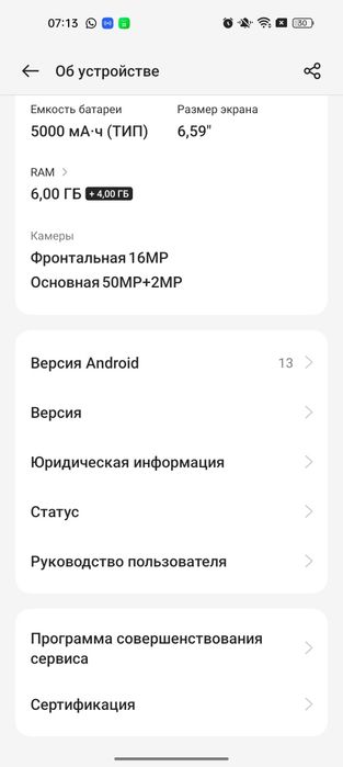 Продам орро а 96