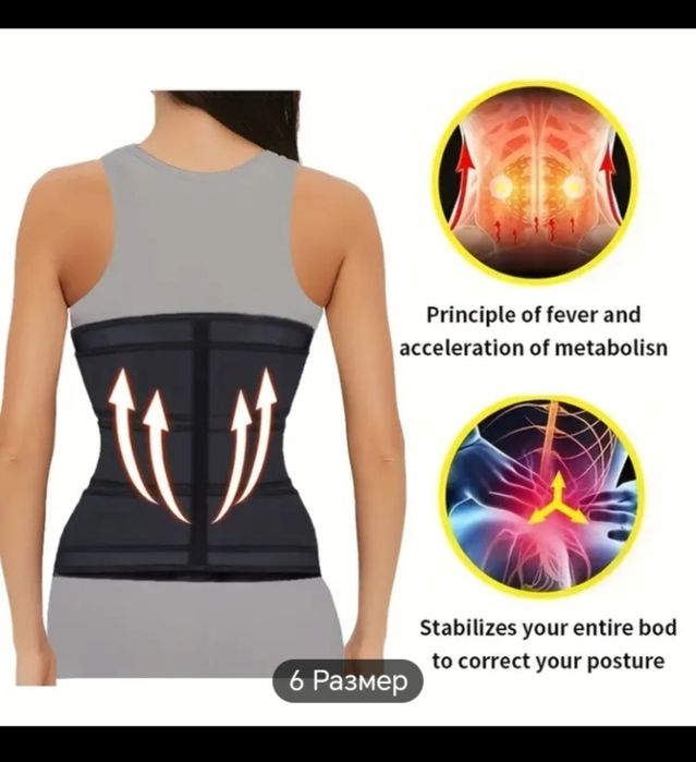 Карсеты для женщины новый 100ты