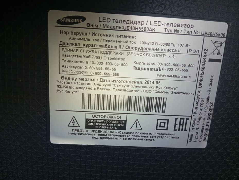 Продам телевизор samsung smart
