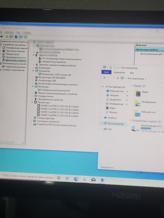 Компактный компьютер для работы