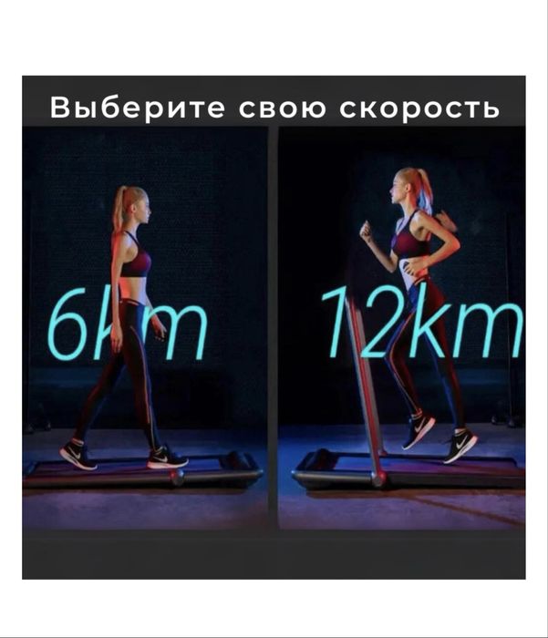 Продам беговую дорожку