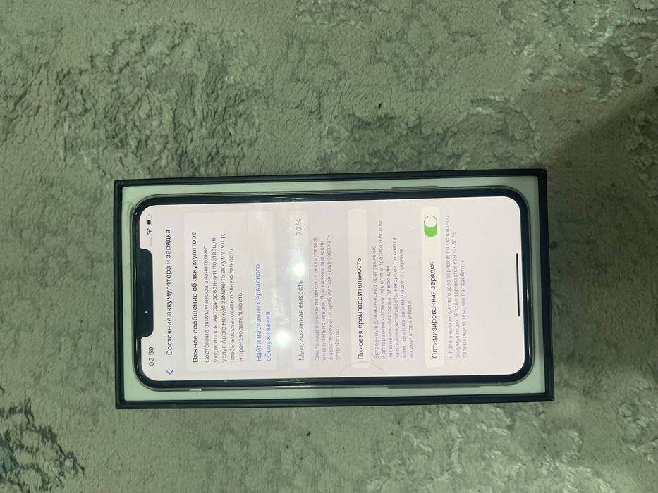 Iphone 11 pro max idealll