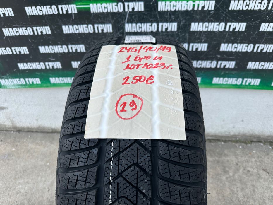 Гума нова зимна гуми 245/40/19” PIRELLI SOTTOZERO 3,RFT