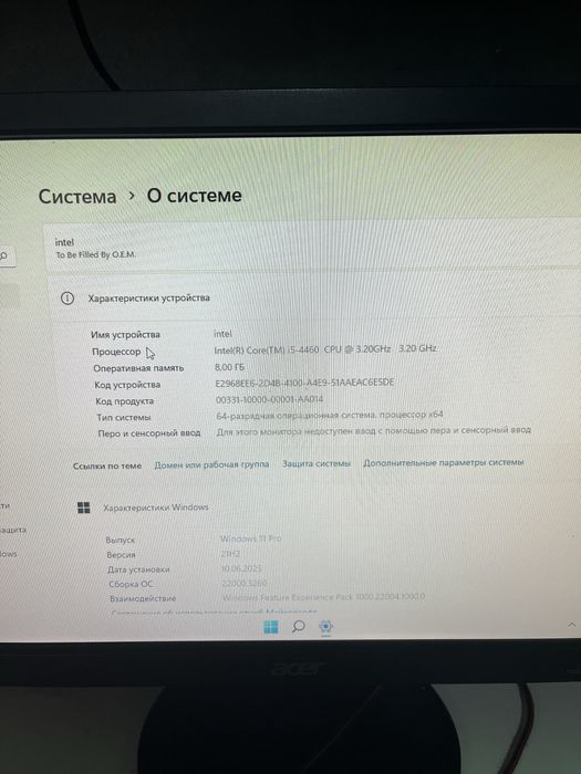 Продам игровой ПК