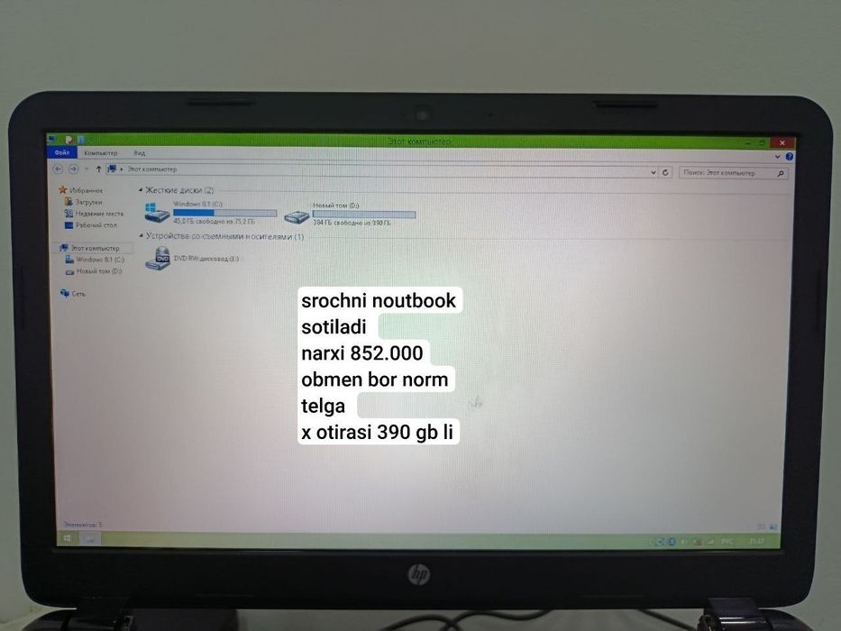 hp noutbook sotiladi narxini kelishamiz