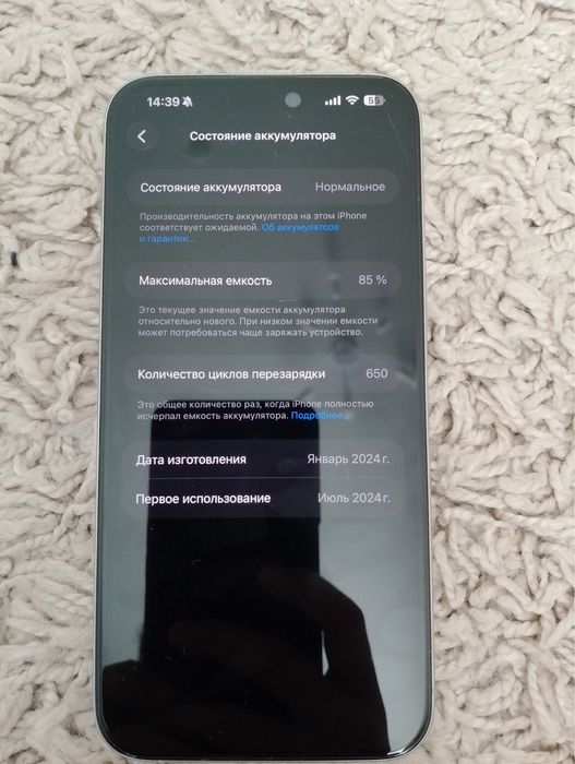 iPhone 15 pro max 256 gb white titanium sim+Esim