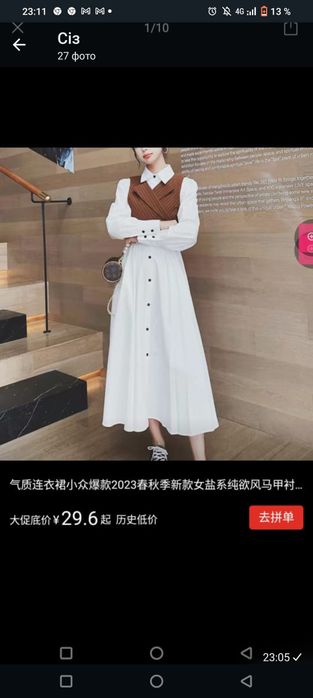 Сәлеметсіз бе қолда бар сумка