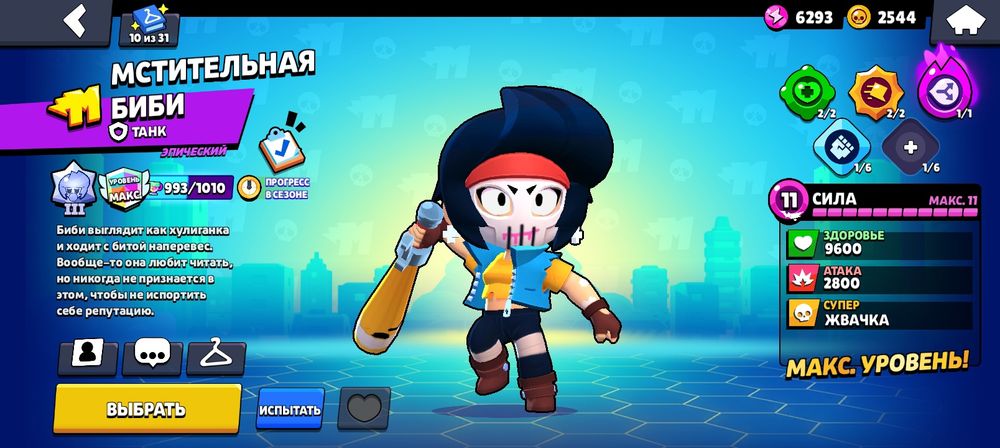 Акк стойт 2000 возврат обмен нет