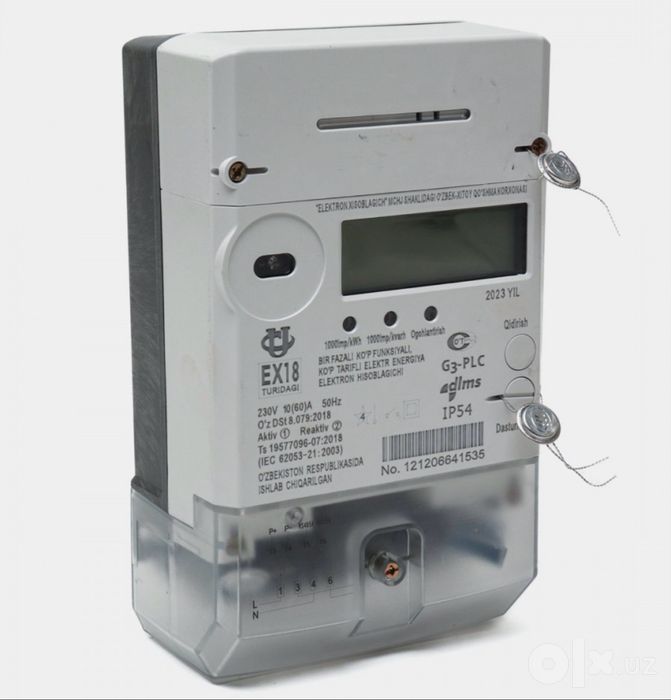 Сичочик те 71 MP-1-3 220w наличида оптим нархларда харид қилинг