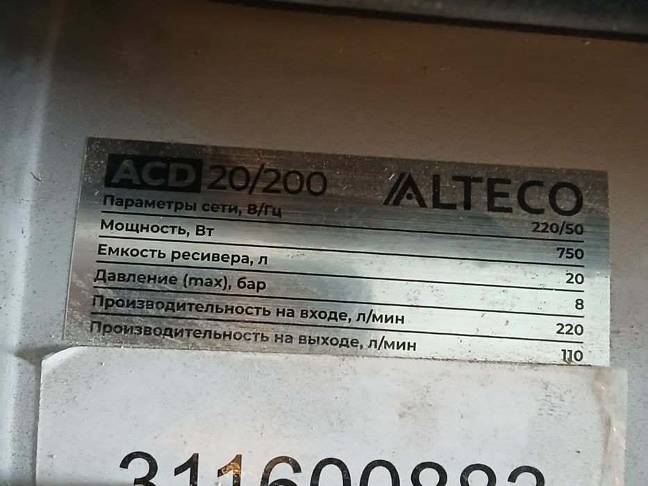 Продам компрессор