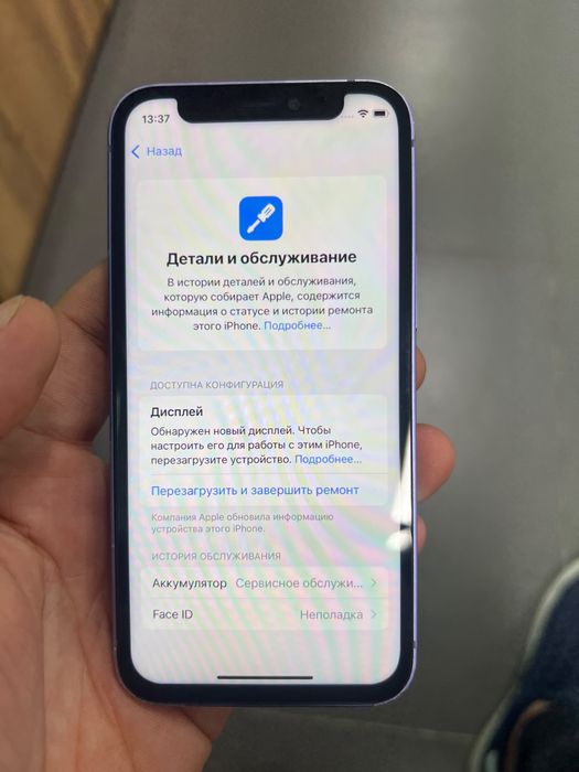 Iphone 12 mini 64gb 72%