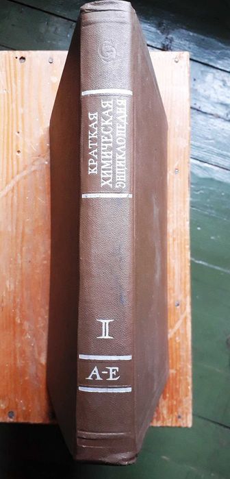 Продавам  луксозно подвързани книги,техническа и друга литература