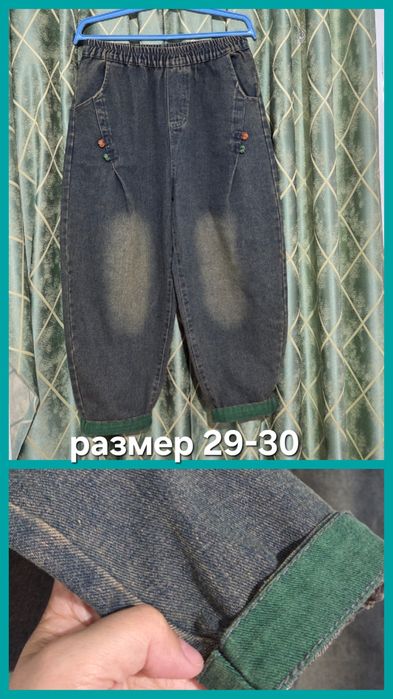 Жақсы киімдер мен басқа да заттарды өте арзан бағада с