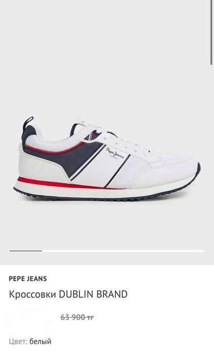 Оригинал Pepe Jeans мужские