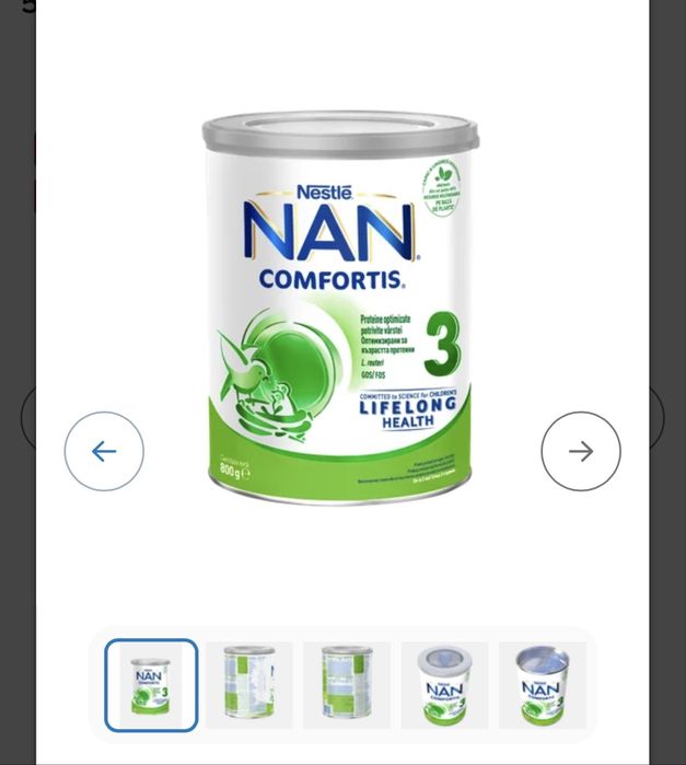 Lapte praf nan comfortis 3