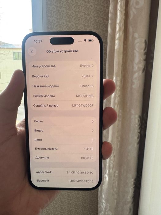Срочно Iphone 16 128gb 93%
