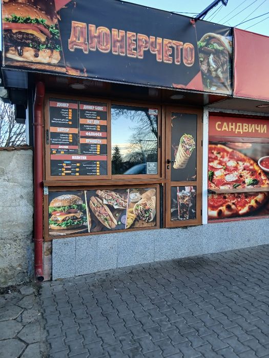 Дава се под наем Заведение в с. Казичене, Област София-град - 20 кв.м за 797.64 € - Снимка #5