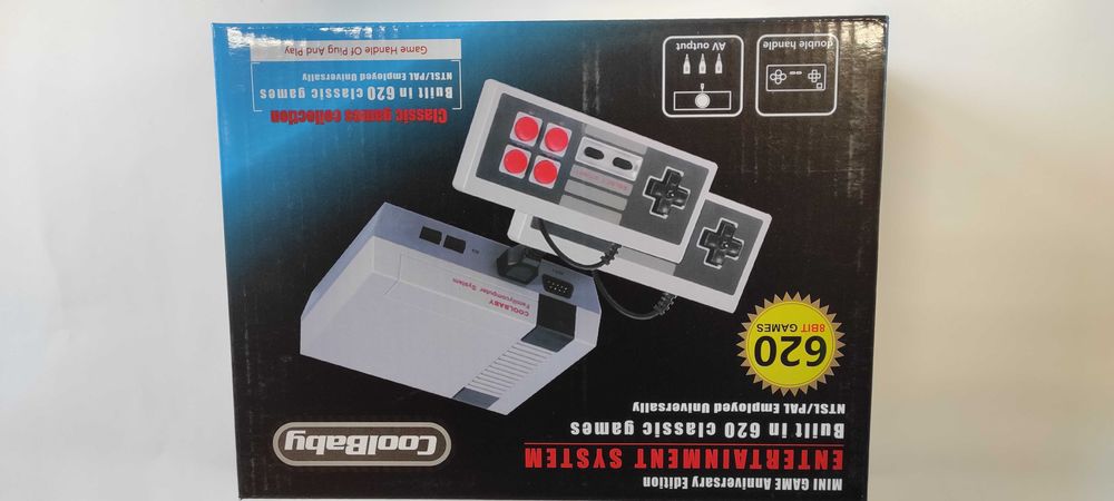 Видео конзола със 620 класически игри