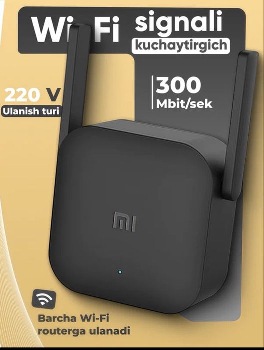 Усилитель Repeator Wi-Fi Repeator 3 штук