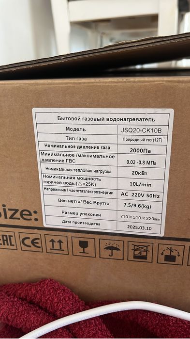 вода нагреватель