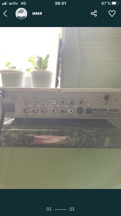 Дивиди арбат мпег8