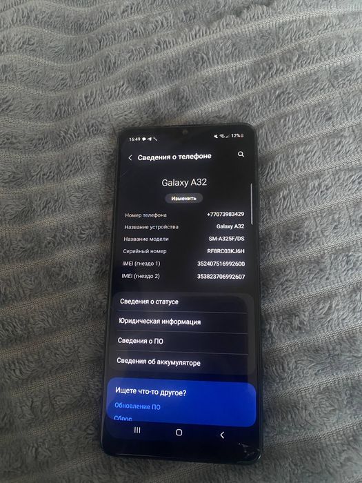 Samsung a32 64gb срочно