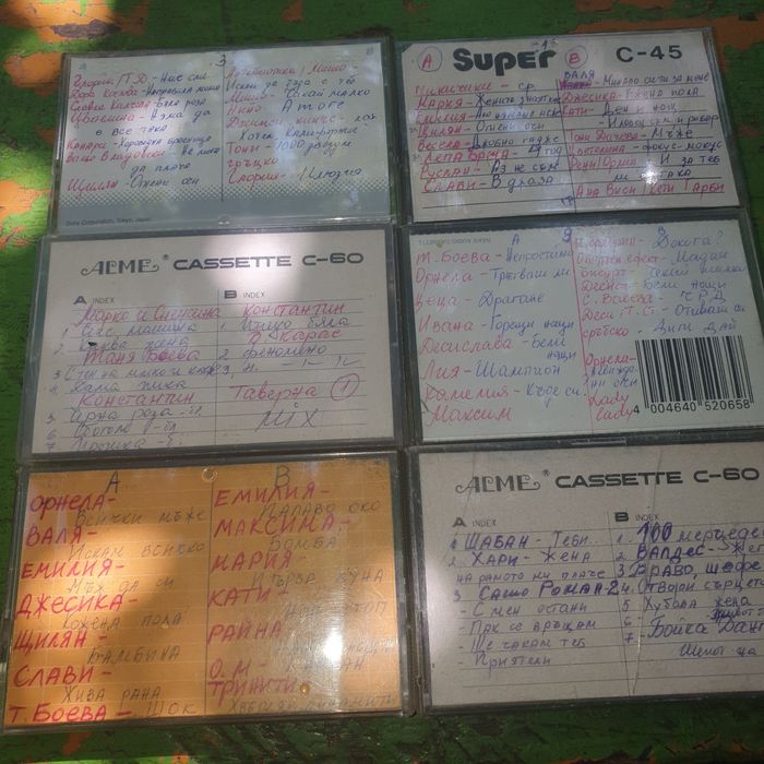 Ретро аудио касети