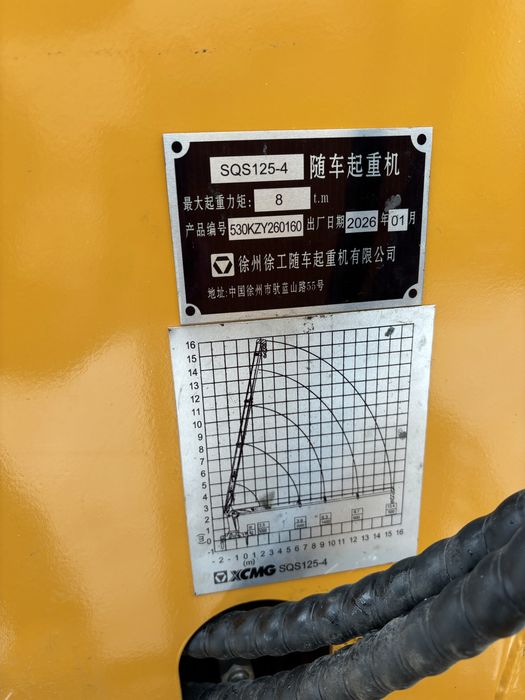 КМУ XCMG 5 тонн