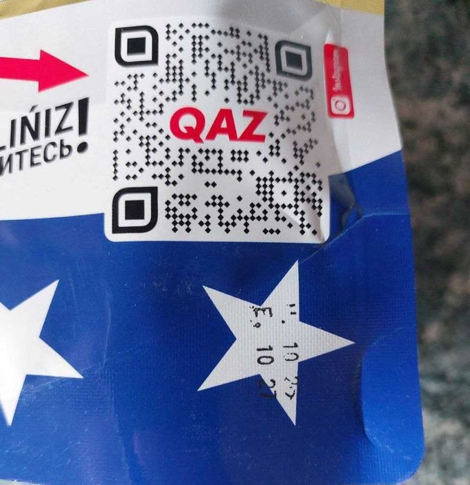 Протеин Qazprotein Micellar Casein