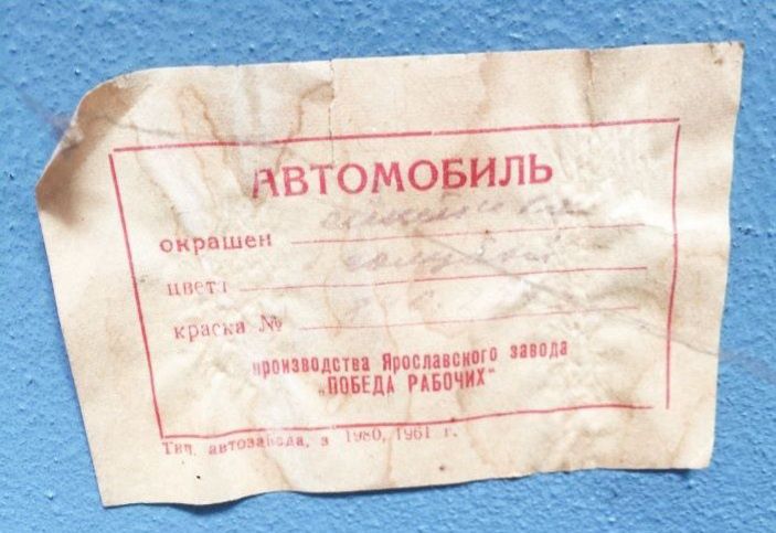 Волга завадской сахрана.