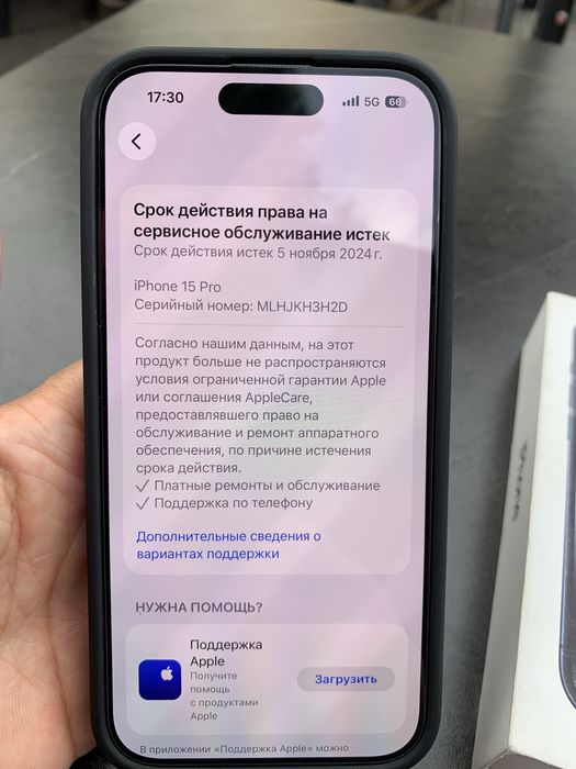 Айфон 15 pro 128 gb