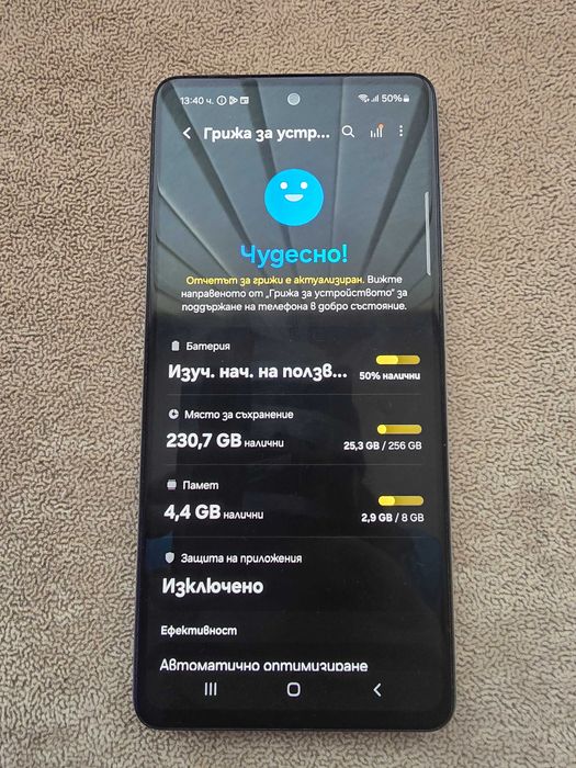 Samsung A72 8GB Ram 256gb