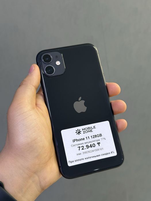 Iphone 11 128 GB | Mobile Zone