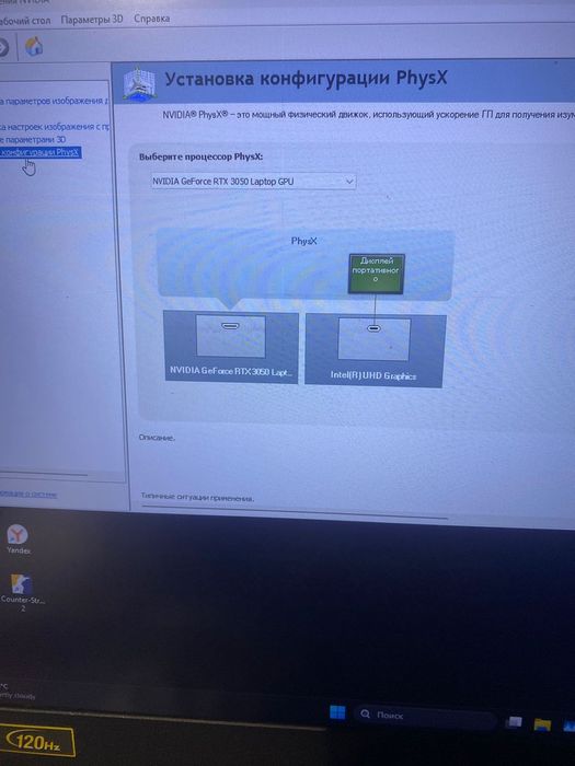 Acer nitro 5 rtx3050