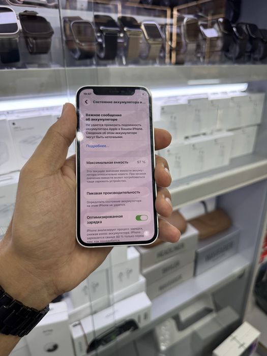 Iphone 12Mini 64GB Silver Skidkaa!!!