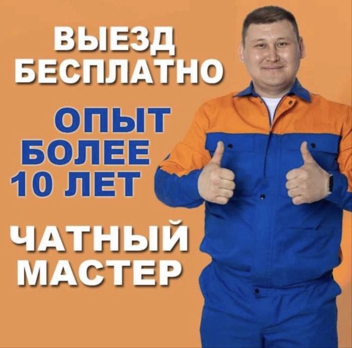 Ремонт холодильников