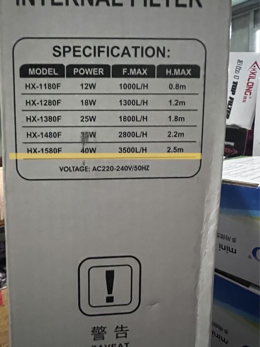 Био-Фильтр для аквариума, на 500,1000 л