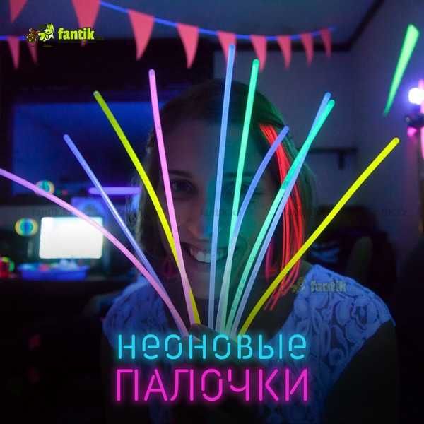 Неоновые палочки браслеты