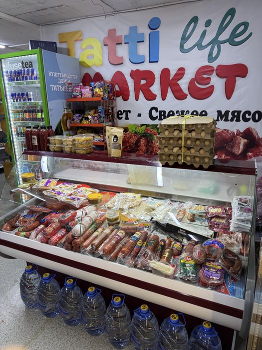 Витринный морозильник