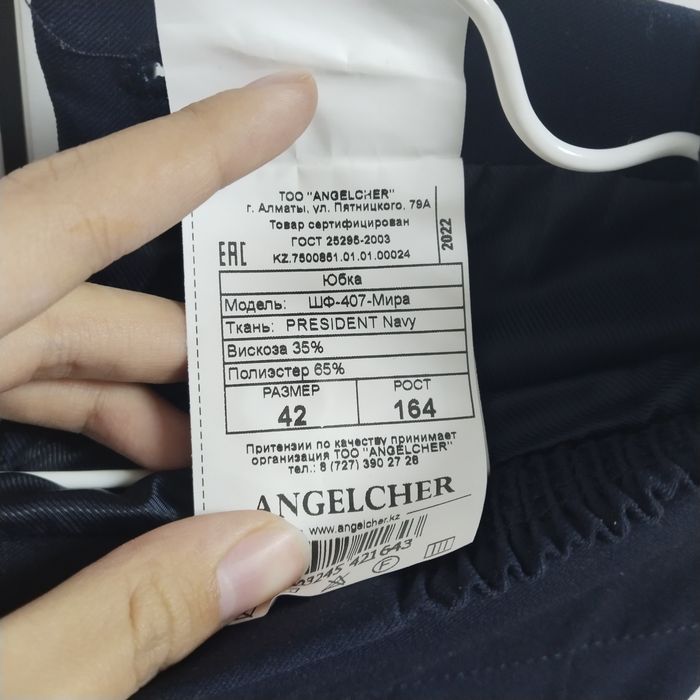 Срочно продам школьную юбку