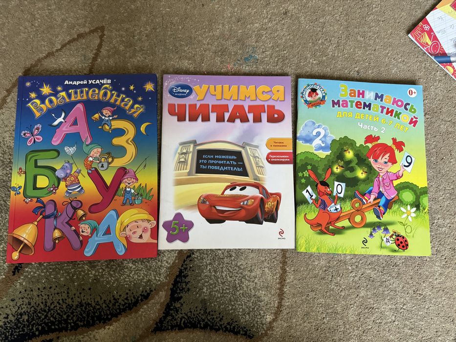 Книги для развития Речи Логики Памяти Азбука Учимся читать