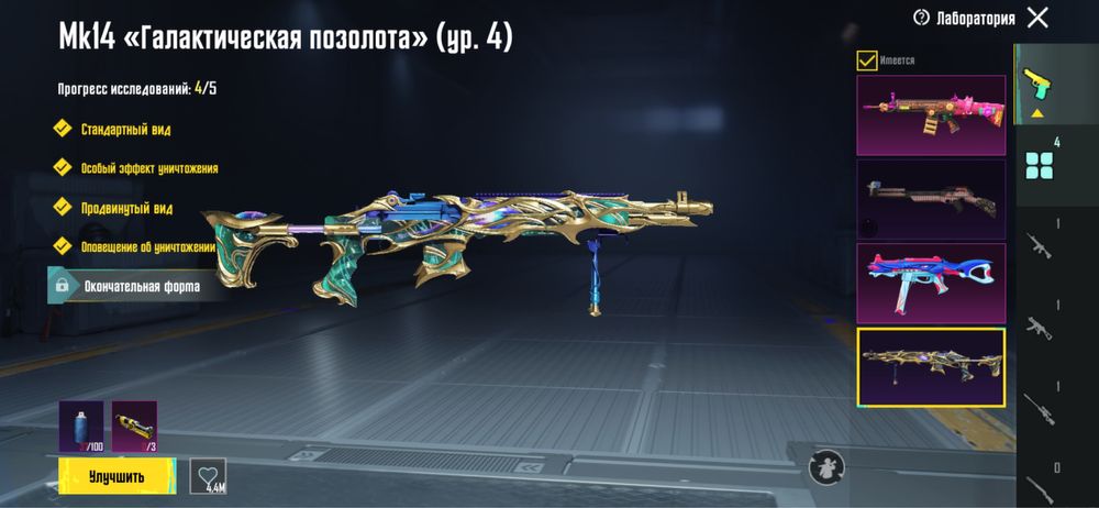 Продам аккаунт pubg mobile пабг