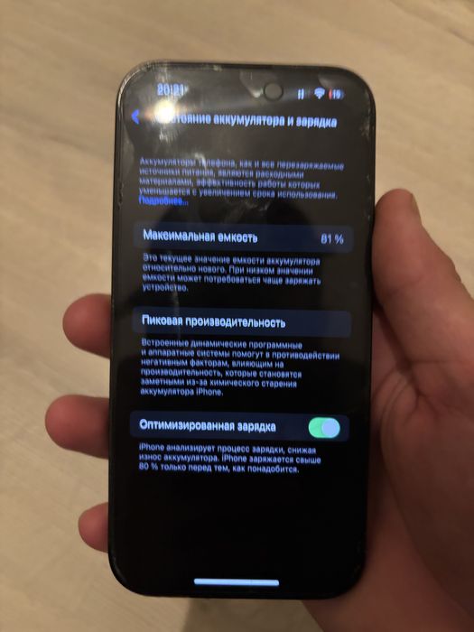 iPhone 14 pro.                                         .