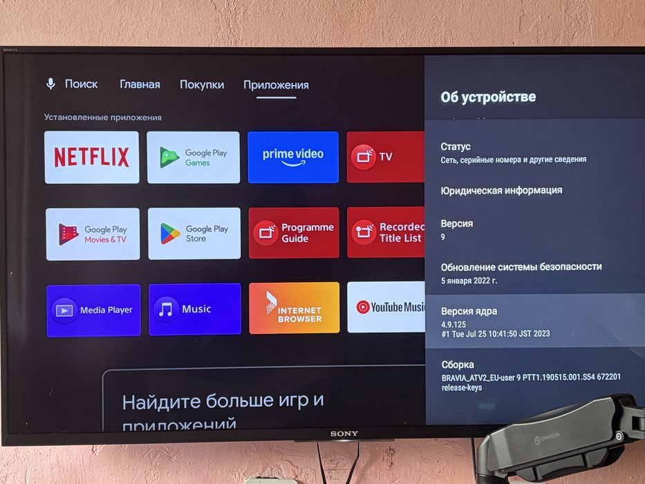 Sony Bravia 4k Tv