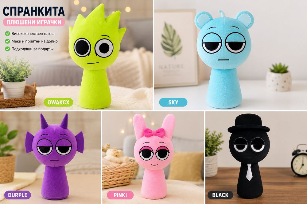 Spranki Plush — Плюшена играчка