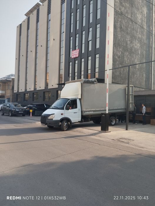 юк ташиш хизмати