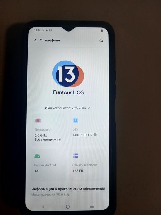 Продам телефон Vivo Y33 S