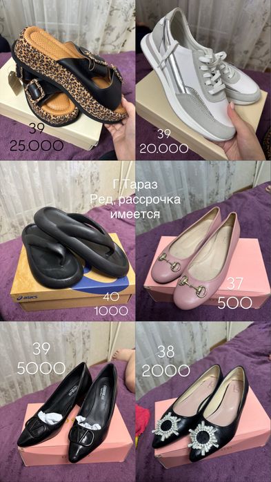 Разгрузка гардероба