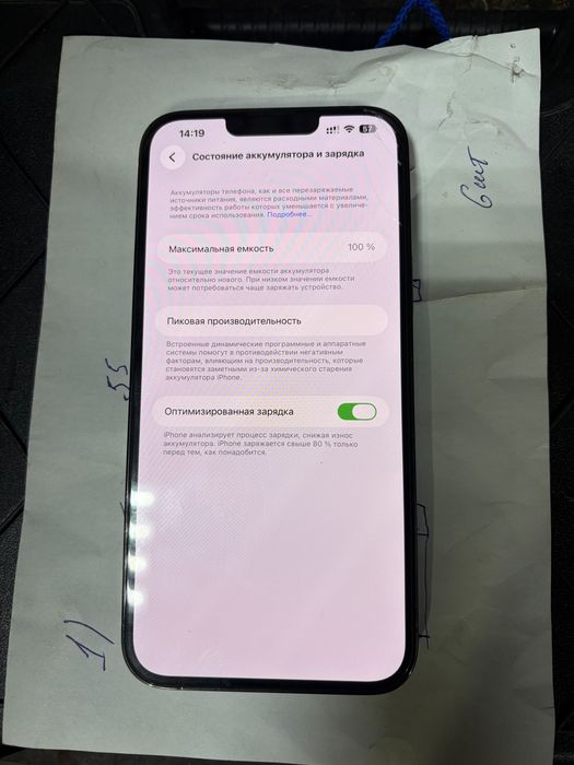 iPhone 13 pro max 256,100% аккумулятор.